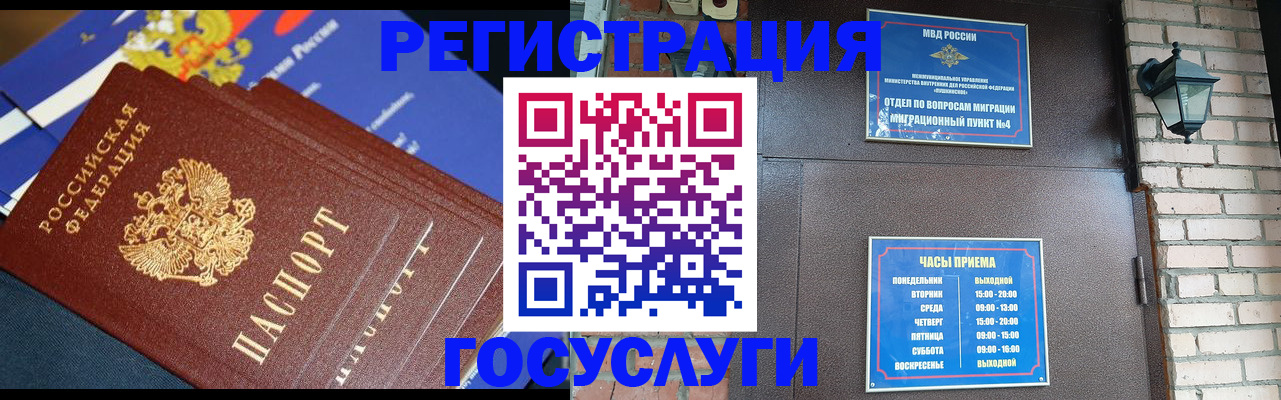 пропишу в квартире в Гусь-Хрустальном